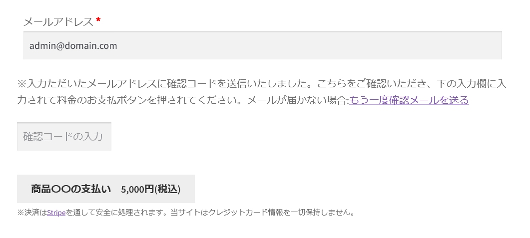 簡単　フォームが付けられる シンプルなクレジットカード支払いボタン ワードプレスプラグイン